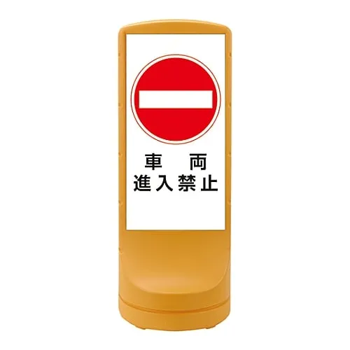 61-3438-92　Stand Sign RSS120-5　398105