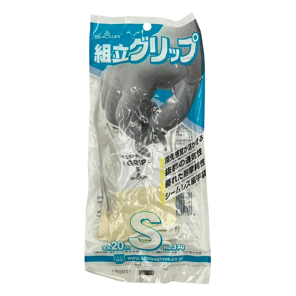 3-5198-01　Nitrile Coated Gloves Assembly Grip S 1 Pair　370-S