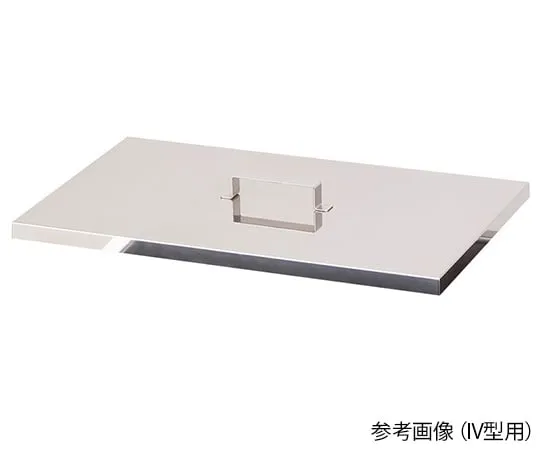 4-1824-01　Stainless water tank Type I Cover SUS304 (2 B)