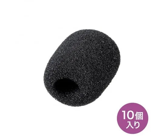 67-6662-83　Sponge for Portable Loudspeaker Head-Microphone, 10 pcs　P-SP-CV2