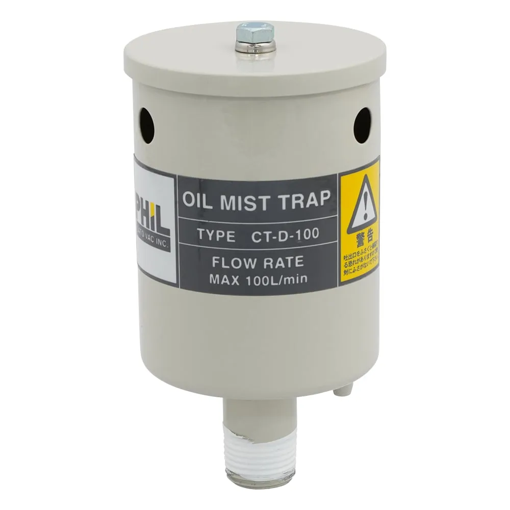 1-8785-21　Oil Mist Trap　CT-D-100