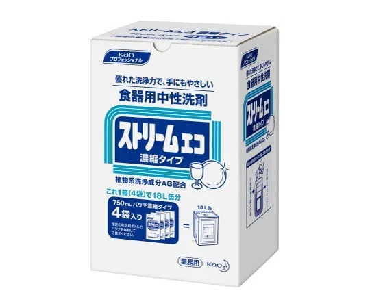 61-8509-08　Concentrated Detergent For Business Use 750mL x 4 For Dishes And Vegetables Detergent Scent-Free