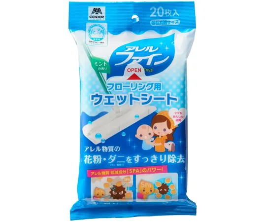 65-2758-27　Wet Sheet NEWAF for Condor Flooring 20pcs