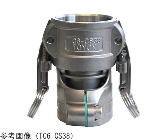 65-0878-88　Toyo Connector TC6 - CSN Type Applicable Hose 38 mm Joint standards 1 - 1/2 inch　TC6-CSN38