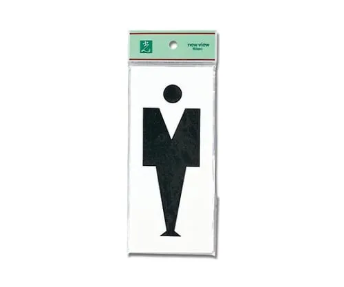 61-7410-80　Man Mark 80mm x 180mm x 3mm　UP188-1