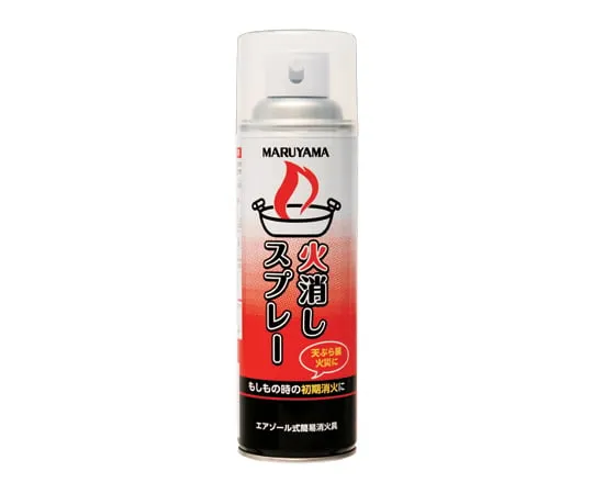 1-8052-11　Fire Extinguisher Spray