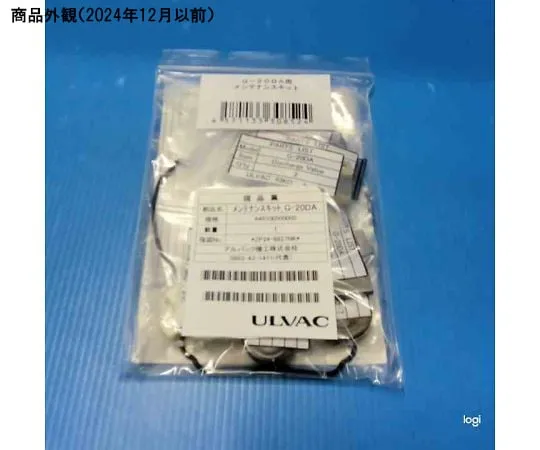 61-0189-53　Maintenance Kit for G-20DA　A48100500000