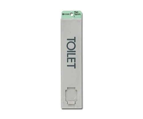 61-7400-39　TOILET 225mm x 50mm x 7mm　UP520G-1