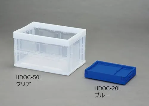 61-0425-33　Hard Foldable Container HDOC-50L Clear　556619/HDOC-50L