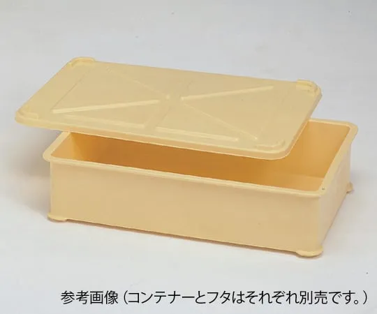 5-214-09　Container PP Type Cover　703000-00-CL