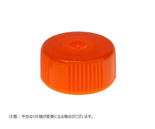 65-3852-29　Flat top cap lip seal without loop, orange 1000 pcs　T340OLSFT