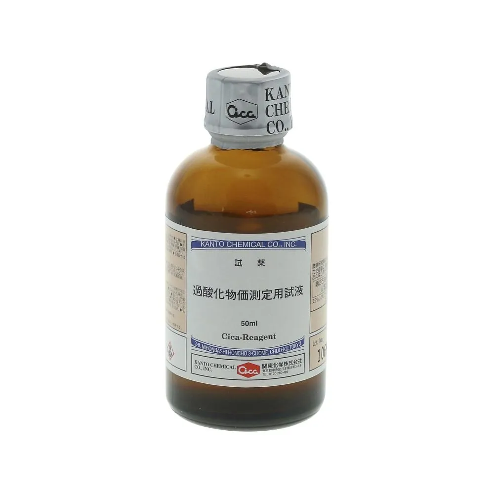 61-4433-69　Reagent for POV Tester 3 And 5　080570-821