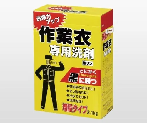 3-4849-01　Detergent for Work Clothes 2．1kg WC-MC　35100180