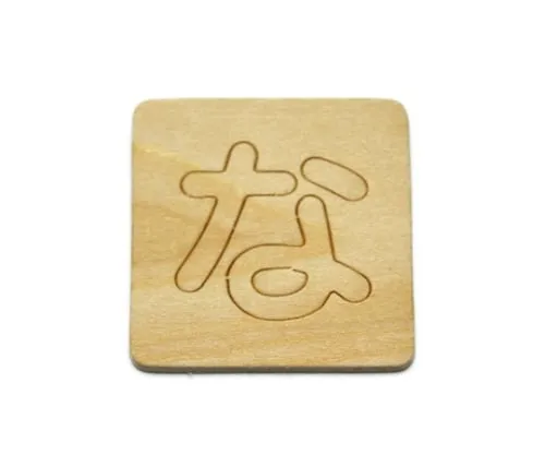 61-7392-04　Shnavenia Blanking Characters Na　SB45-
