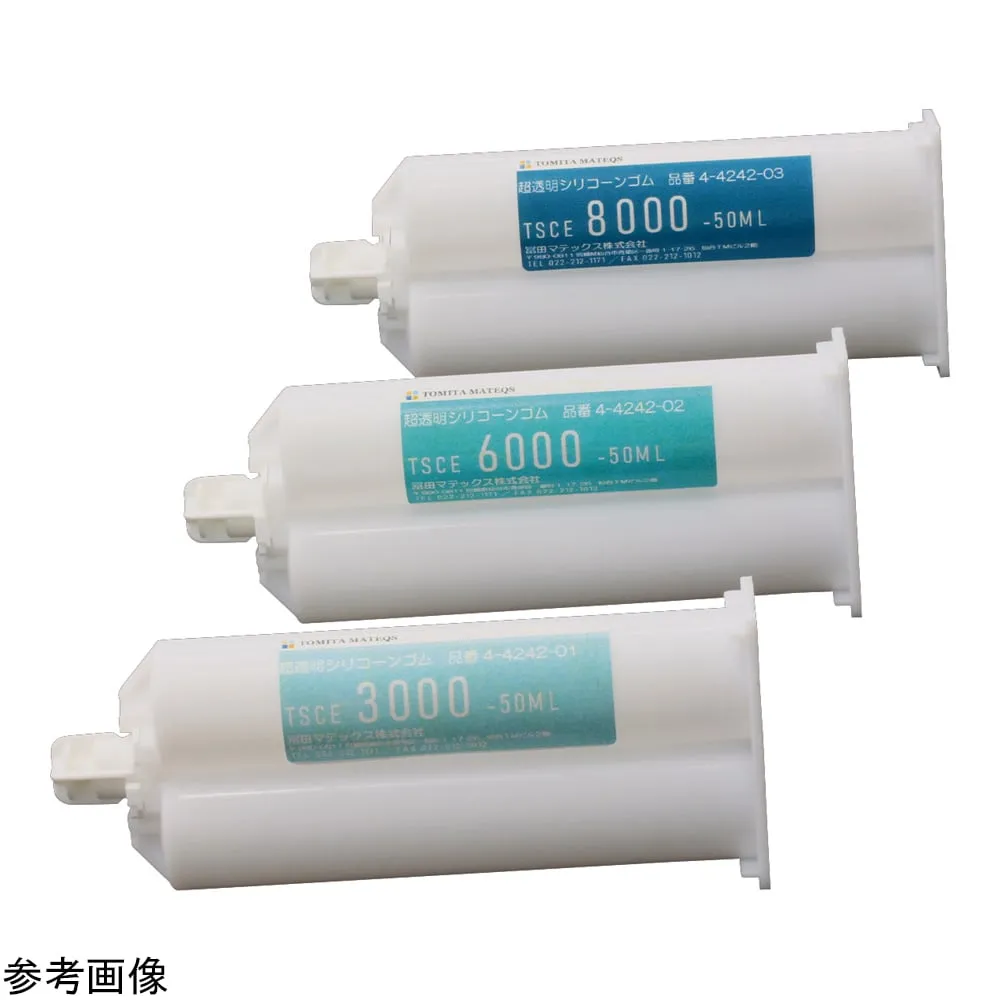 4-4242-01　Ultra-Transparent Silicone Rubber 1.404 ND　TSCE3000-50ML
