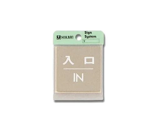 61-7411-59　Entry in 60mm x 60mm x 1mm Stainless Steel (SUS304) Mirror Surface　KS646-6