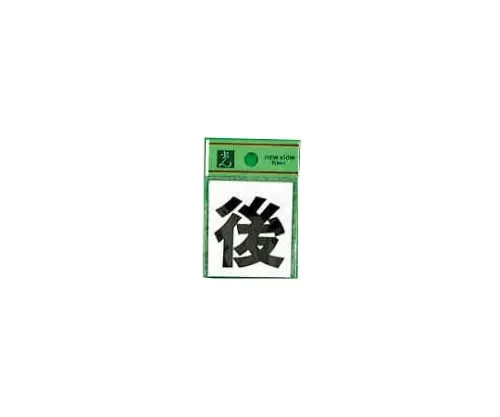 61-7403-19　Sheet After　CL42B-10