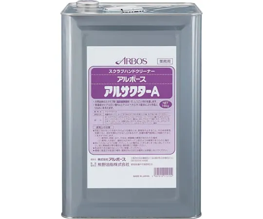 63-9353-80　Liquid Soap　11412
