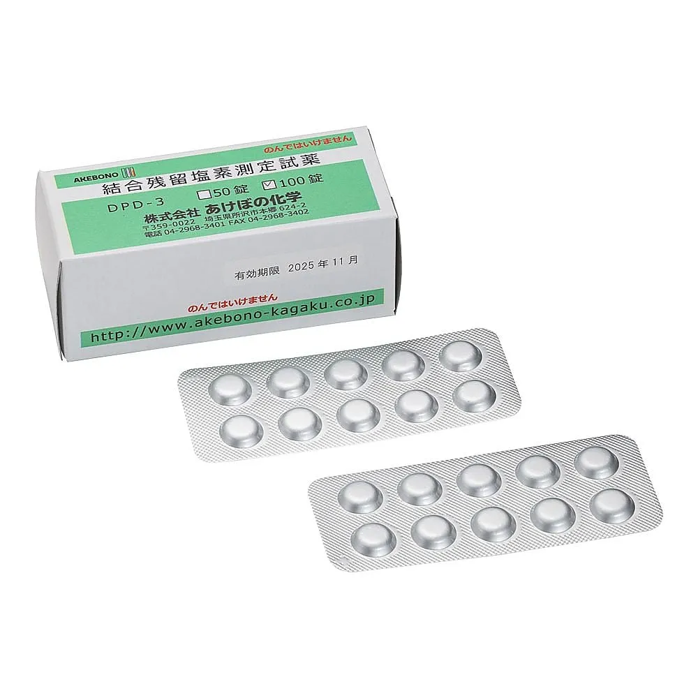 62-6487-95　Residual Chlorine Low Concentration Reagent (Binding Type) DPD-3 100 T 1 Case (1 Piece x 100 Tablets)