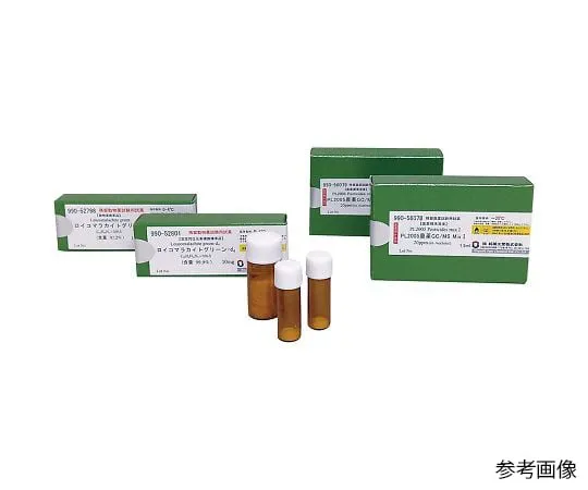 4-2929-33　Standard solution Malachite Green Oxalate-d5　99052805