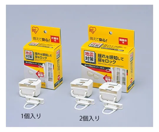 61-0442-79　Door Stopper JTS-12 Ivory 2 pcs　247429JTS-12