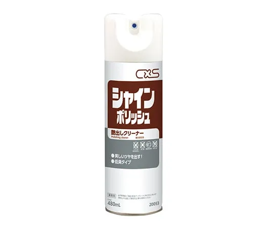 3-9894-01　Polishing Cleaner 480mL　20053