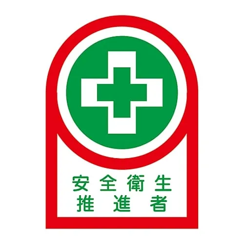 61-3422-50　Sticker For Helmet Health & Safety Promotion Officer HL-85　233085