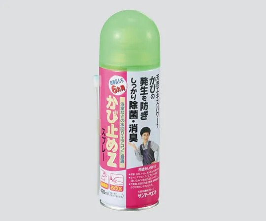 3-4776-01　Anti-Mold Spray 420mL