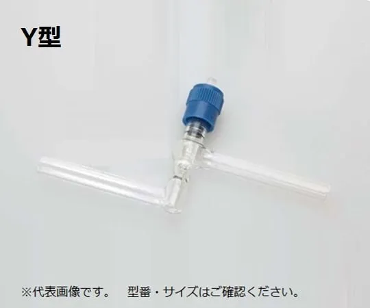 61-4719-52　High Vacuum Greaseless Valve Y Type (Straight Type) Core Rod Set　2232-14S