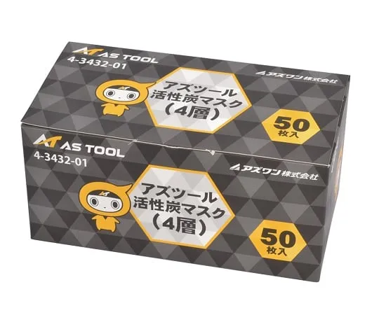 4-3432-01　AS Tool Activated Carbon Mask, 4 Layer Type, 50 Sheets　4Ply