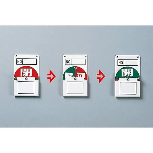 61-3401-42　Rotary Valve Opening and Closing Tag Open (Green) Closed (Red) Special 15-42　164020