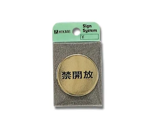 61-7415-24　Ban Open 40φmm x 2mm　LG43-4