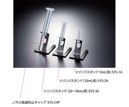 61-3591-31　Syringe Stand For 5mL　SYS-1A