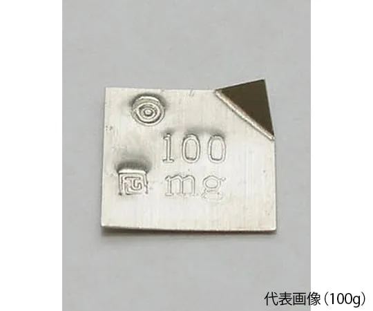 61-3515-05　Precision Weight (With National Test Certificate) 10mg　-