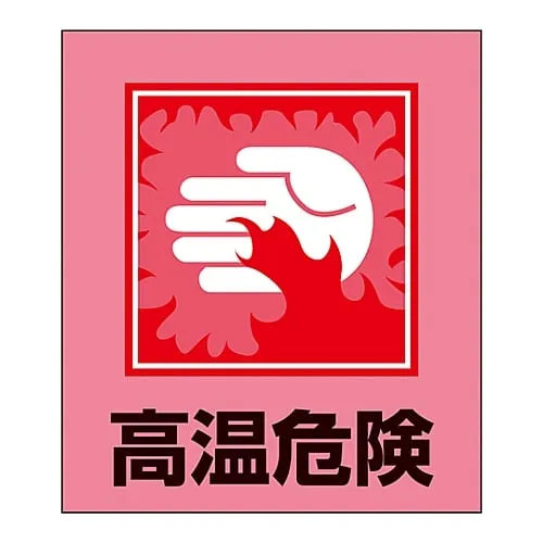61-3413-60　Foreign Language Sticker GK-38 (High Temperature)　99038