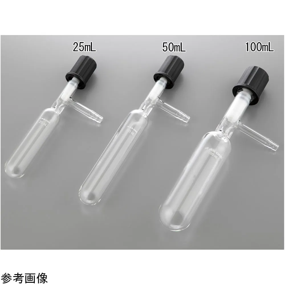 4-3855-01　Schlenk Tube (PTFE Valve) 25mL　STTV025