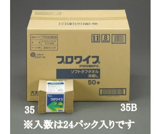 62-9170-33　Industrial Wiper　EA929AE-35B