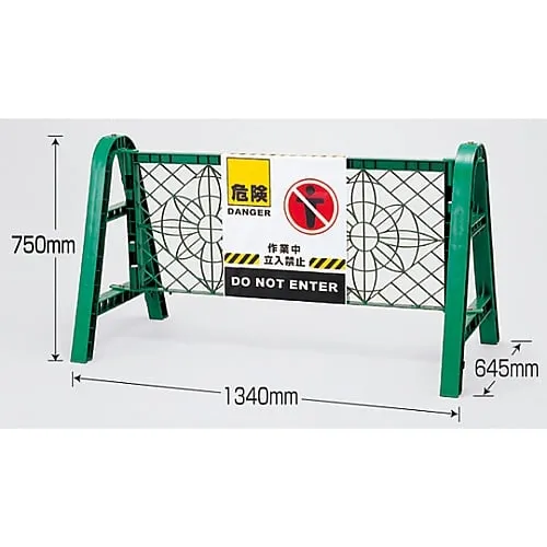 61-3438-23　Barricade Fence BF-A　132100