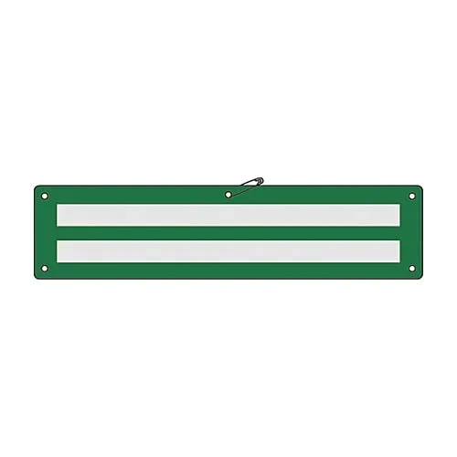 61-3424-96　Transport Armband  Armband-19 (Reflection)　139019