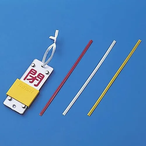 61-3402-54　Vinyl Tightening White　137371