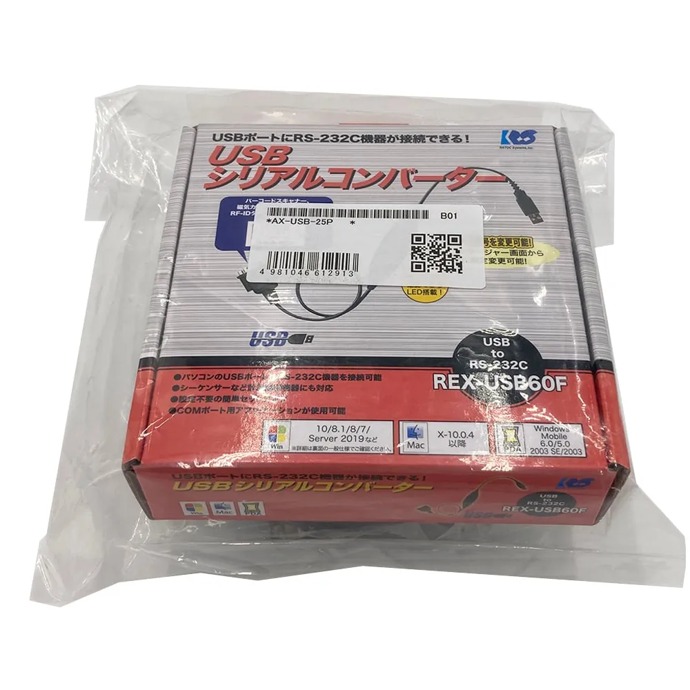 61-4675-47　USB Converter, Cable Set　AX-USB-25P