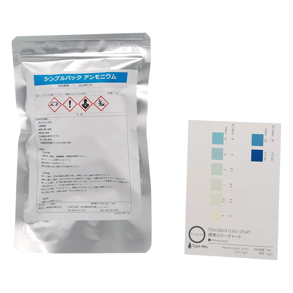 68-5114-08　Simple Water Quality Test Kit, Simple Pack Ammonium, 1 Box (48 Pieces)　080520-330