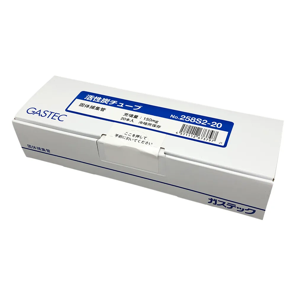 1-9390-02　Solid Sampling Tube Spherical Activated Carbon　258S2-20