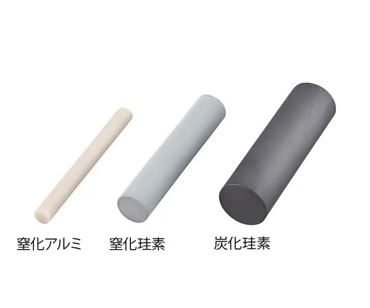 4-1397-01　Ceramic Round-Bar Aluminum Nitride Φ5 mm　AlN-Φ5-50