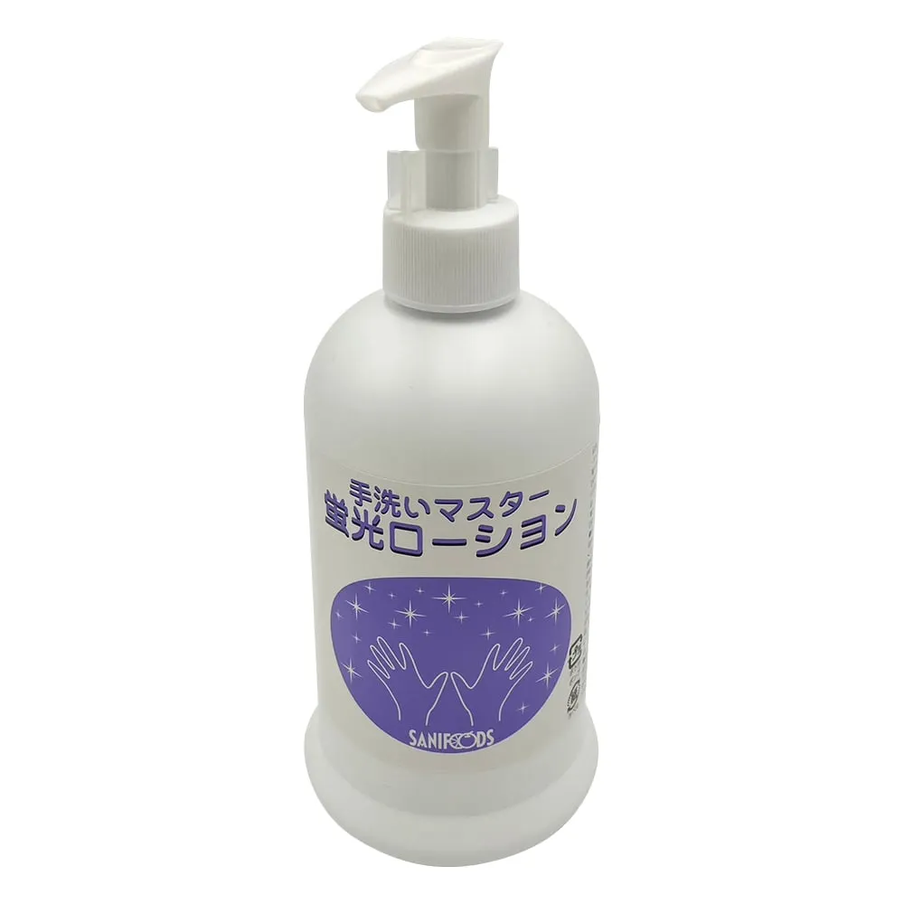 3-5388-11　Hand Wash Master Fluorescent Lotion　-
