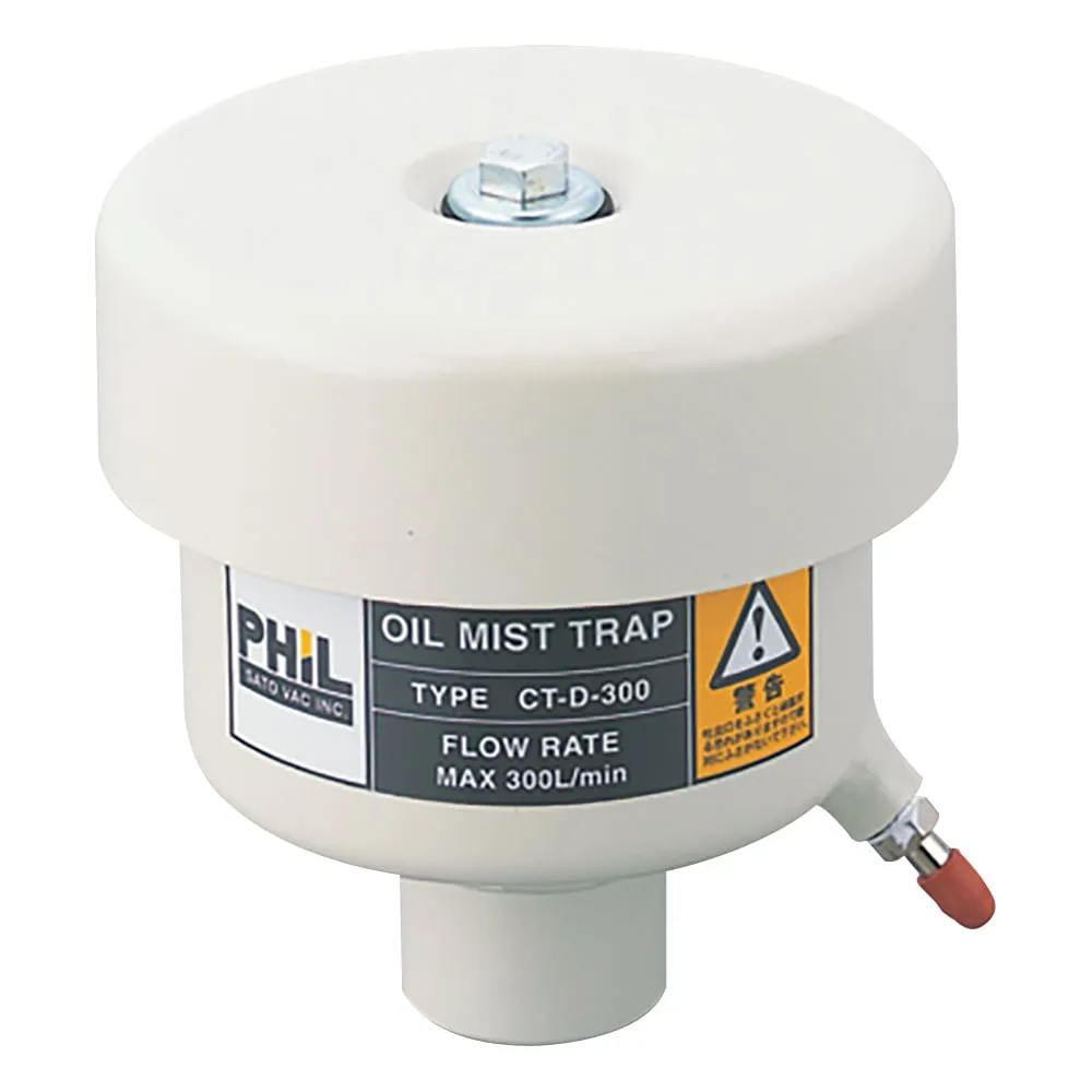 1-8787-12　Oil Mist Trap　CT-D-300