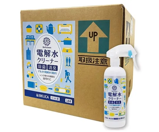 65-0603-76　［Out of stock］Electrolyzed Water Cleaner 18 L　P286