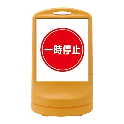 61-3438-76　Stand Sign RSS80-6　398006
