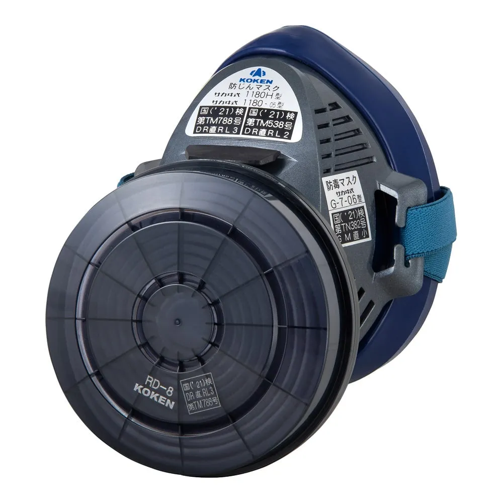 4-5288-01　Dustproof Mask 1180 H　-