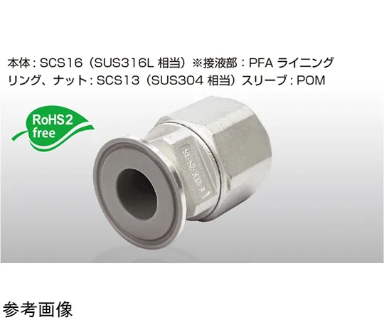67-4816-18　［Discontinued］Eight-Lock Ferrule PFA Lining E-ELF-32-F1.5S-PFA　9x26